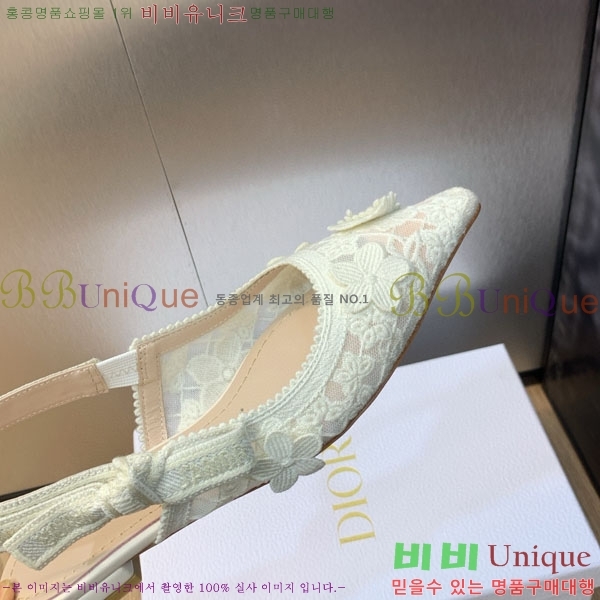  ÷  D2547010