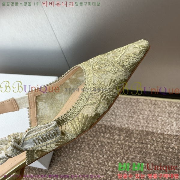  ÷  D2547745