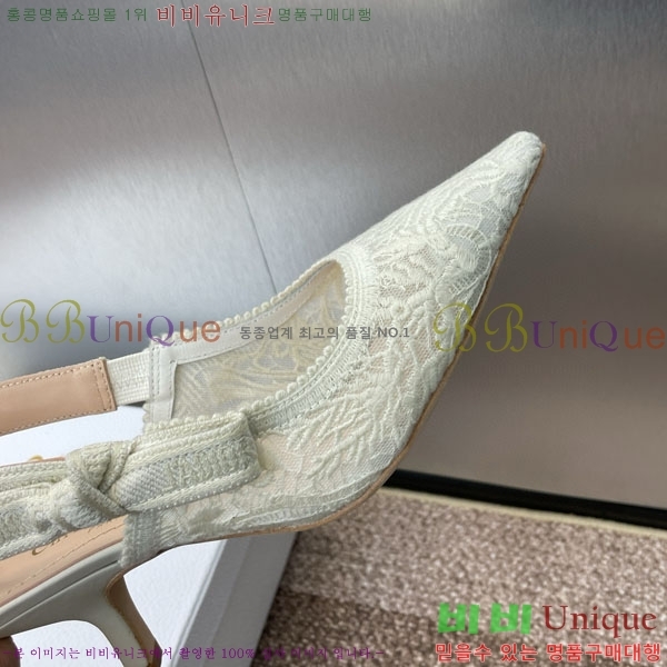    D2547505