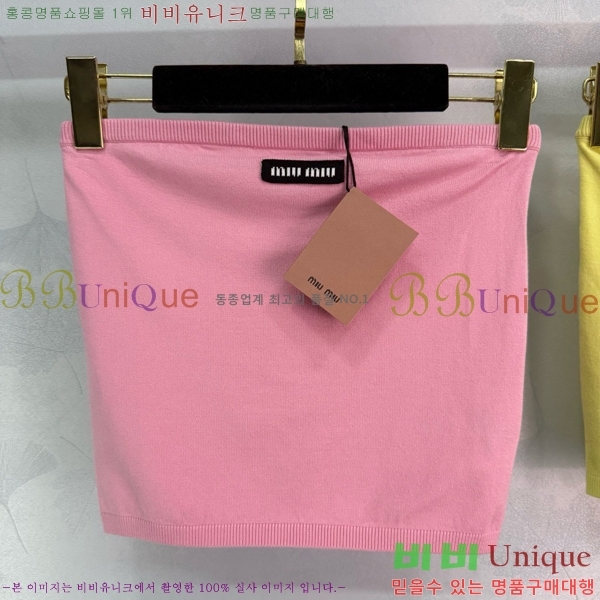  ̿̿ μҸ/ MU2124420-8