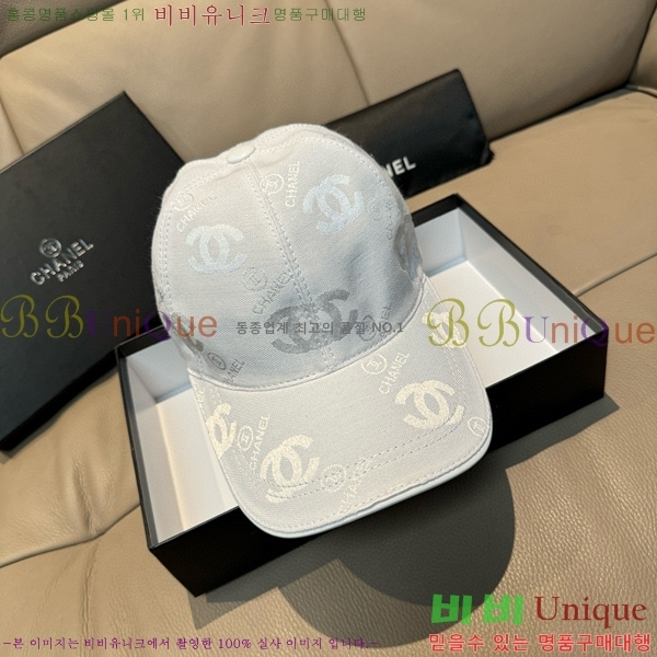*  CH25208750-1