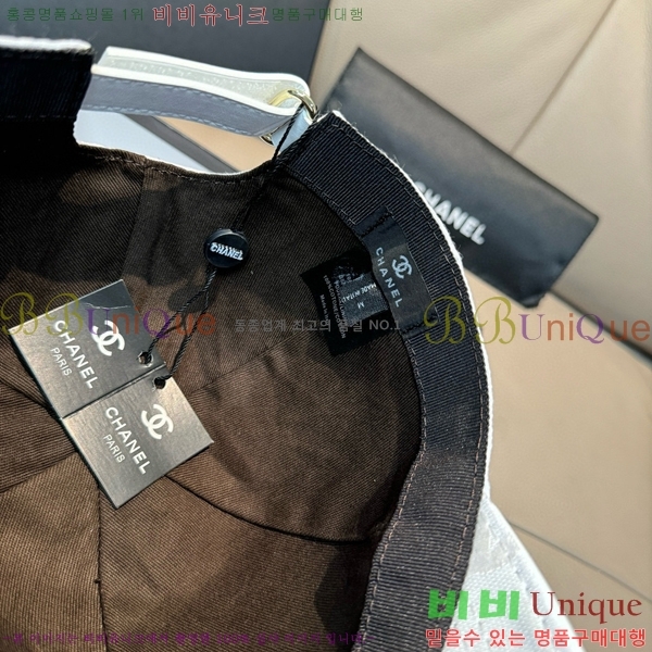 *  CH25208750-1