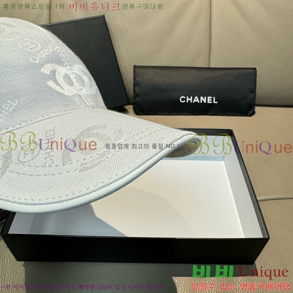 *  CH25208750-1