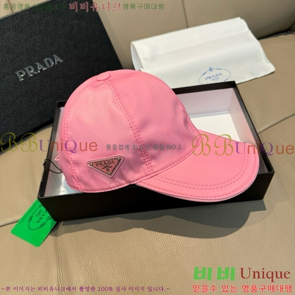   PR2568143-2