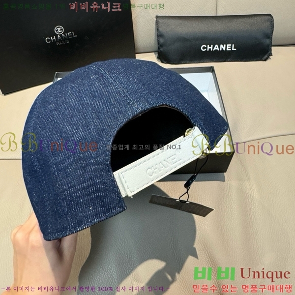 *  CH25208752-1