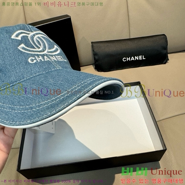 *  CH25208752-2