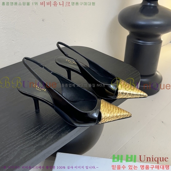    33CE2542512-2  6.5cm