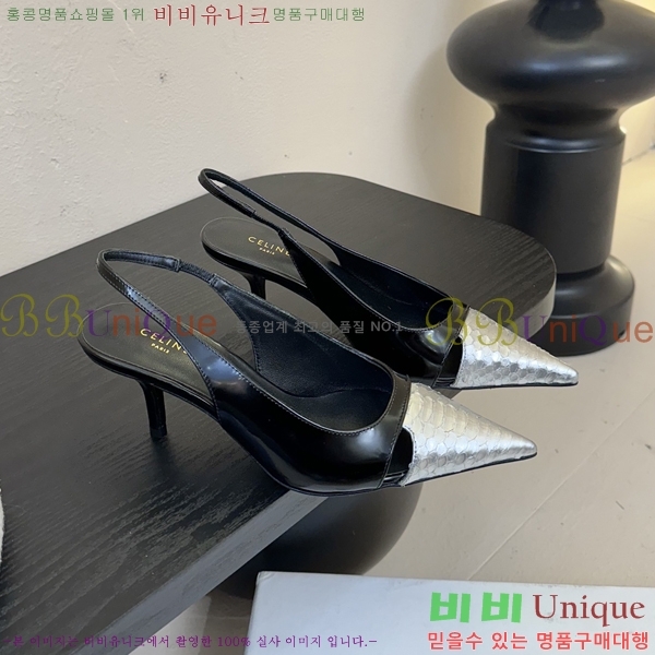   33CE2542512-3  6.5cm