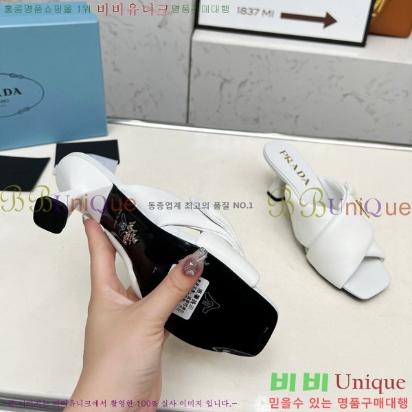    27P255242-2  6cm