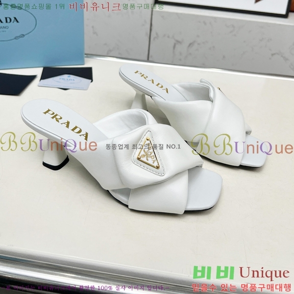    27P255242-2  6cm