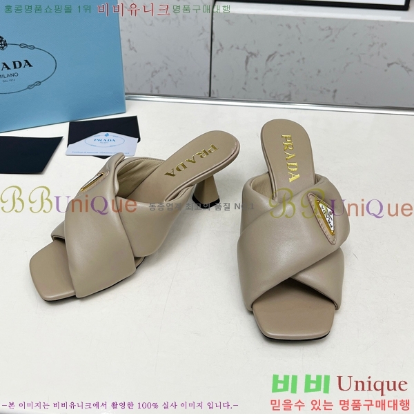    27P255242-3  6cm