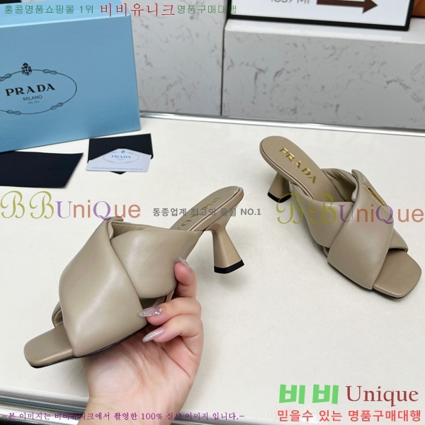   27P255242-3  6cm