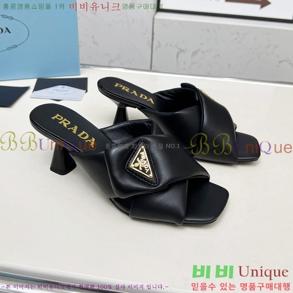   27P255242-1  6cm