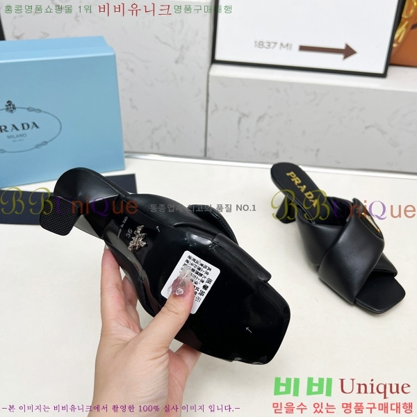    27P255242-1  6cm