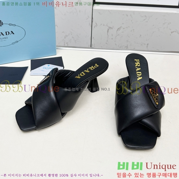    27P255242-1  6cm