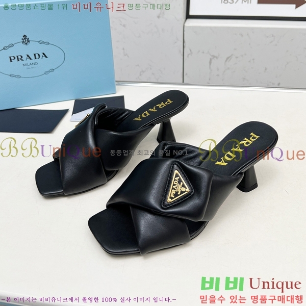    27P255242-1  6cm