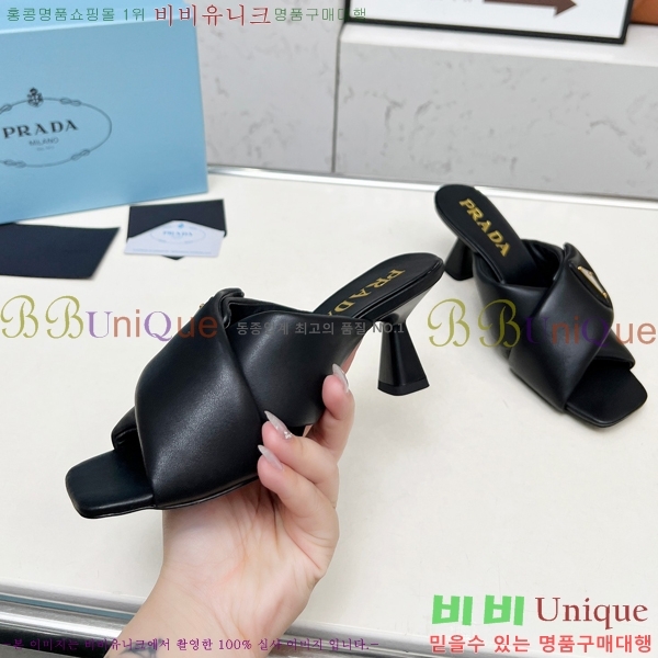    27P255242-1  6cm