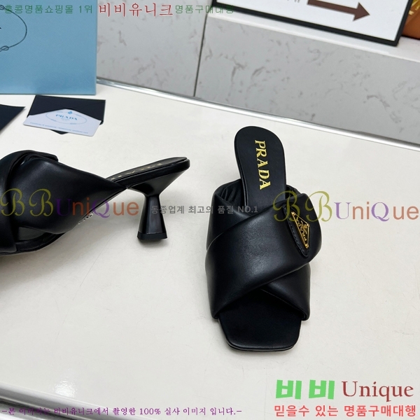    27P255242-1  6cm