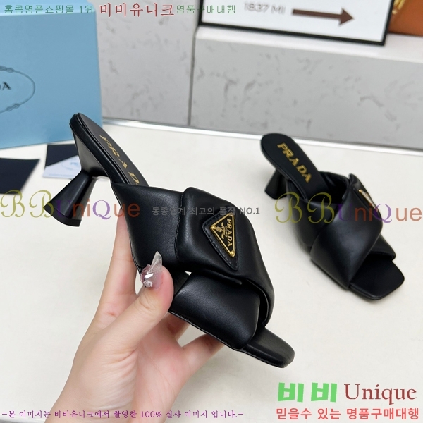    27P255242-1  6cm