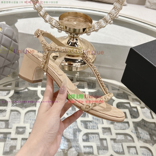 *   33CH25532-2  5cm