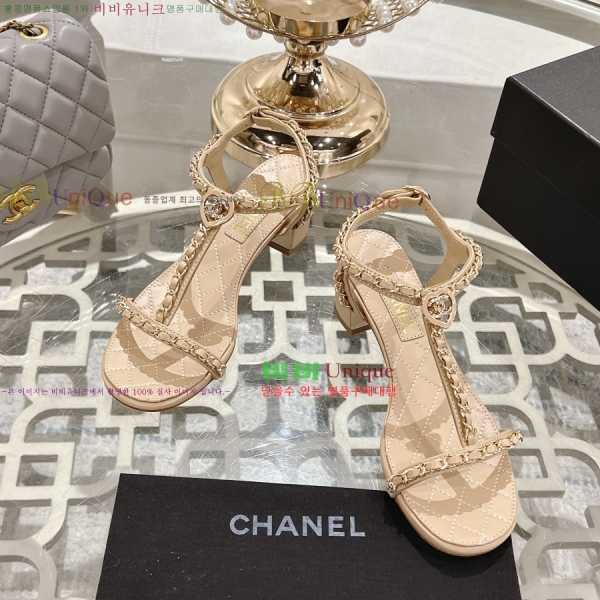 *   33CH25532-2  5cm
