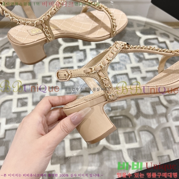 *   33CH25532-2  5cm