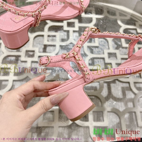 *   33CH25532-4  5cm