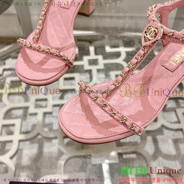 *   33CH25532-4  5cm
