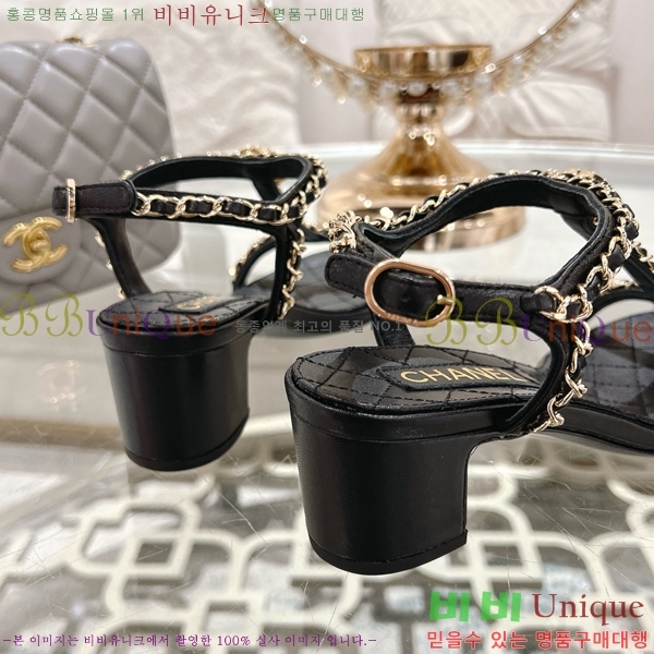 *   33CH25532-1  5cm