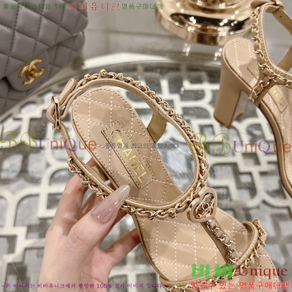 *   33CH25531-2  8.5cm