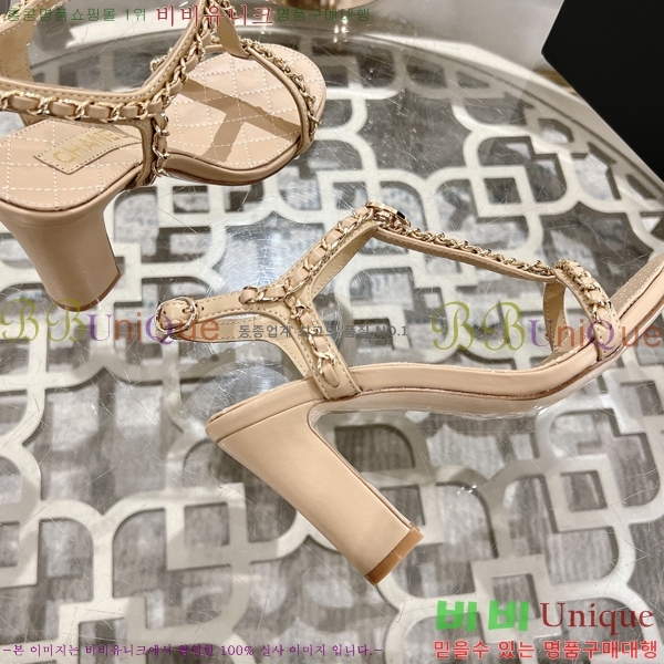 *   33CH25531-2  8.5cm