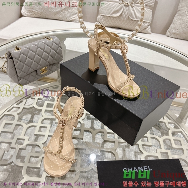 *   33CH25531-2  8.5cm