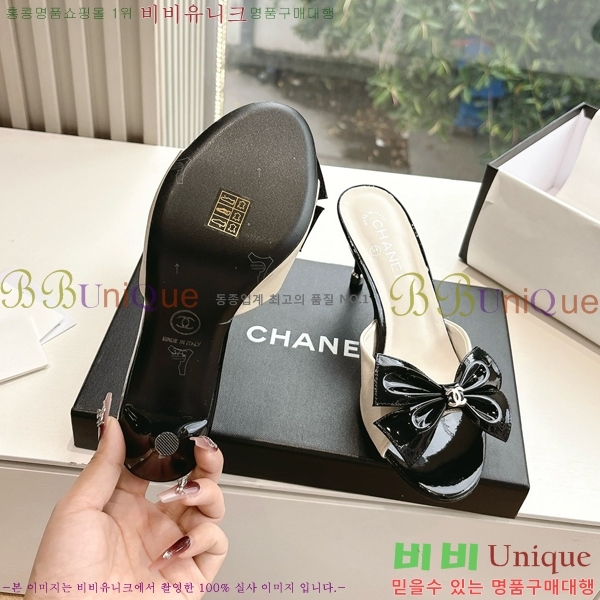  *   30CH254253-2