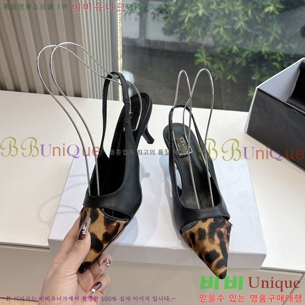     34CE254255-2  5cm