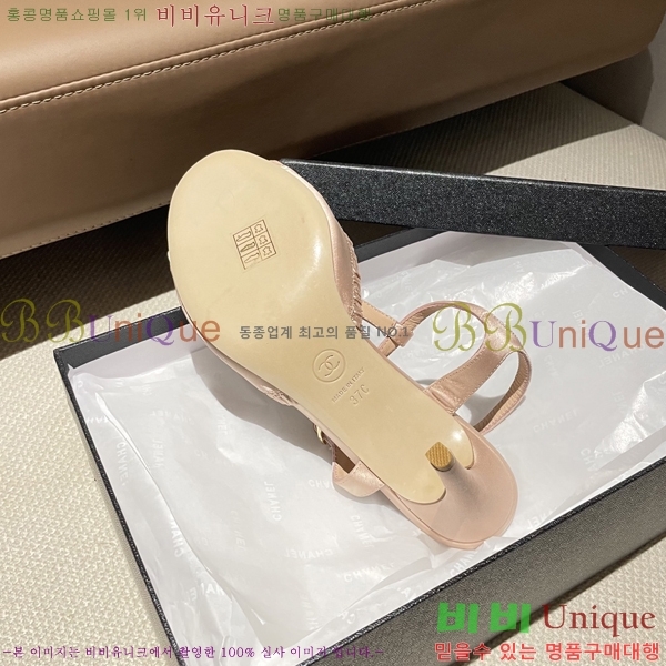  *   30CH254257-3