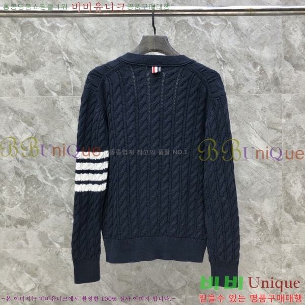    TB2561638-2