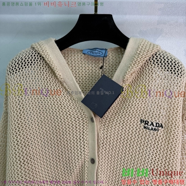    PR10511099-4