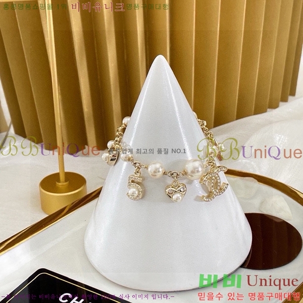  *  CH667709-8