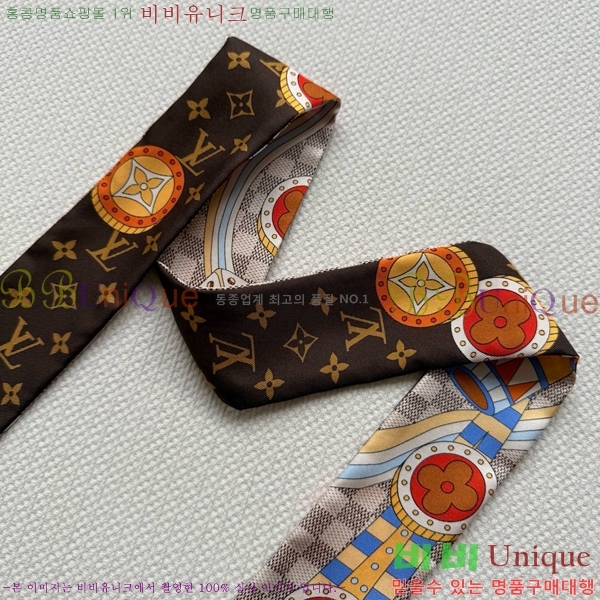 #̺ Ʈ LV1205538-2