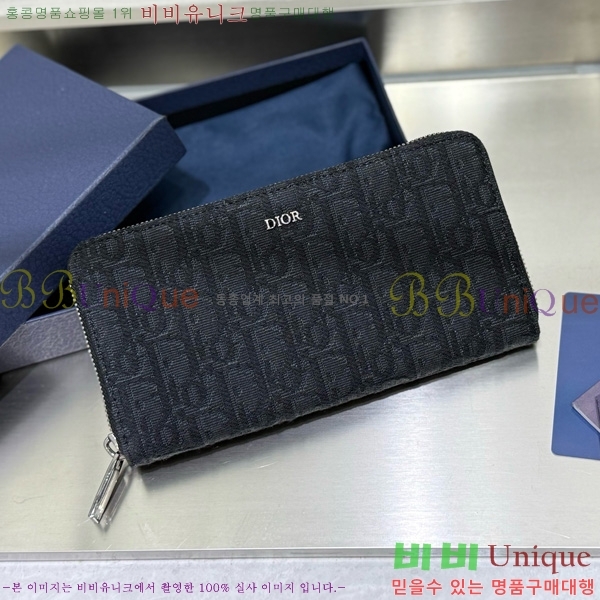 #   2ESBC252-101