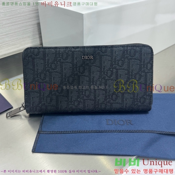 #   2ESBC252-101