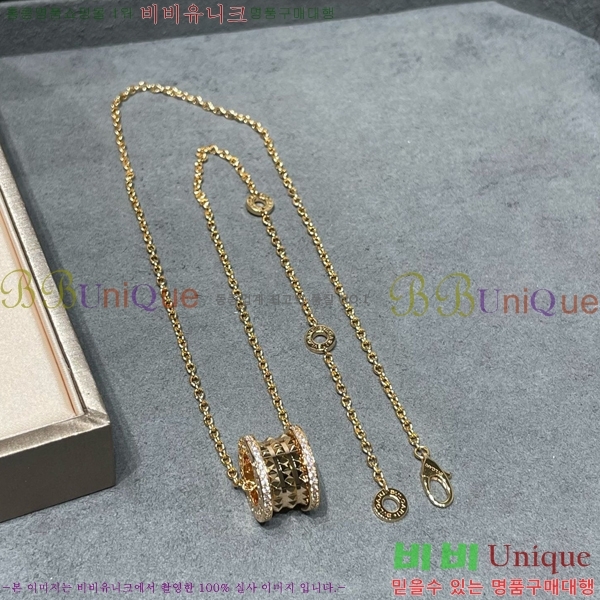  Ұ  BV1110123-4