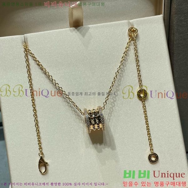 Ұ  BV1110123-4