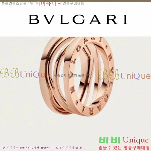 Ұ  BVLG08670-2