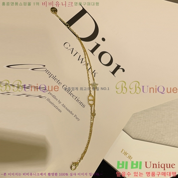    DIO12070-1