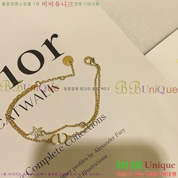    DIO12070-1