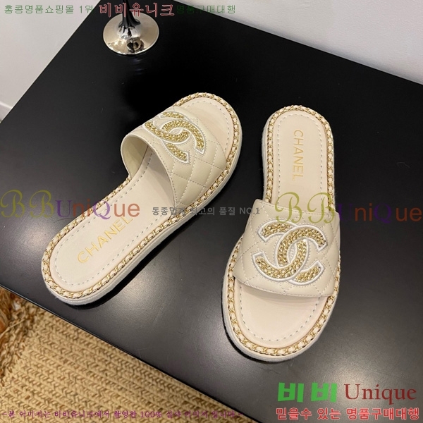 *   32CH825597-5