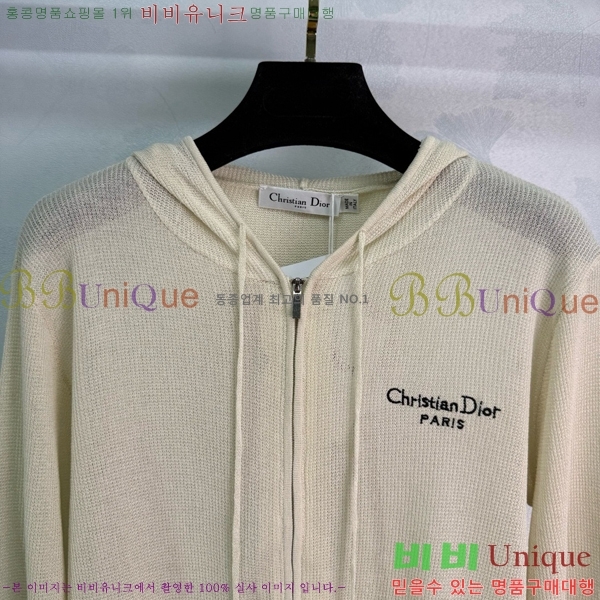     DO241113-1