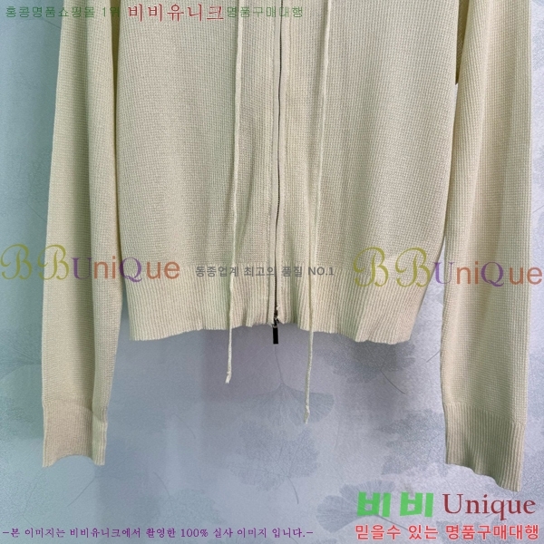     DO241113-1