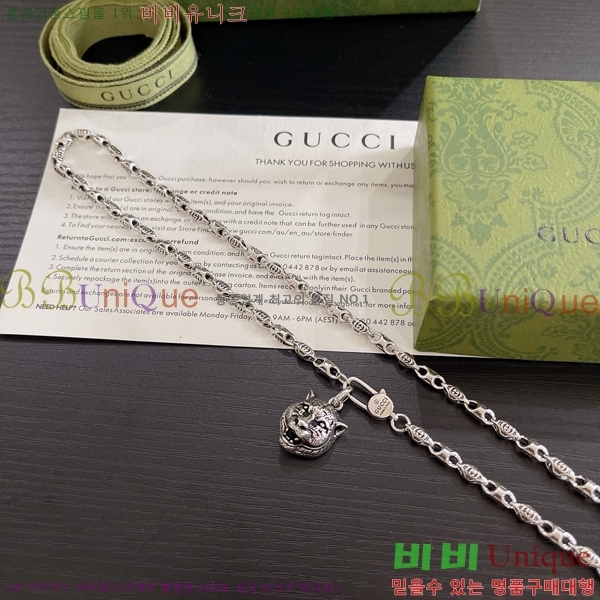    GU510777-1